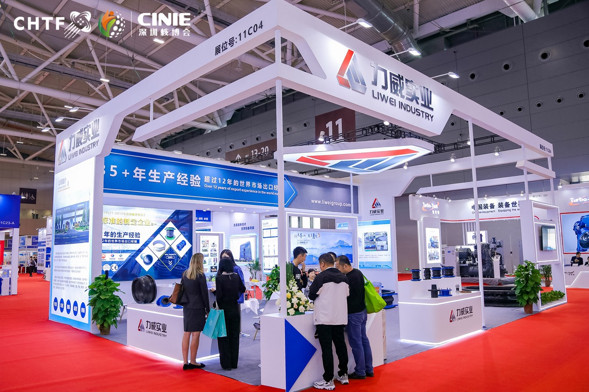 【置頂】深圳核博會|河南力威助力核電產業展風采