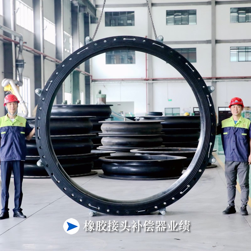 600MW機組電力橡膠接頭業績（一）