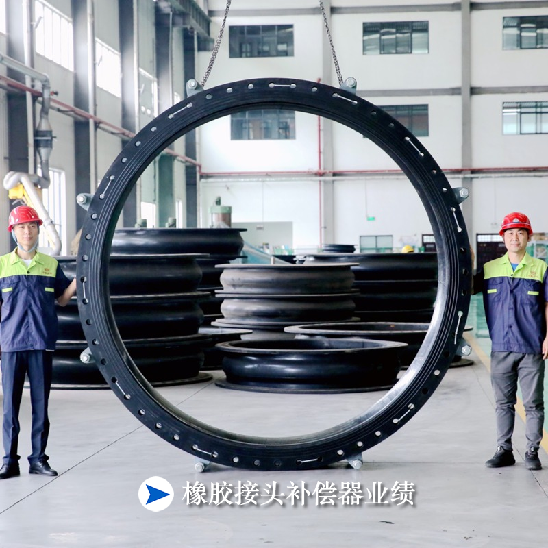 600MW機組電力橡膠接頭業績(二)