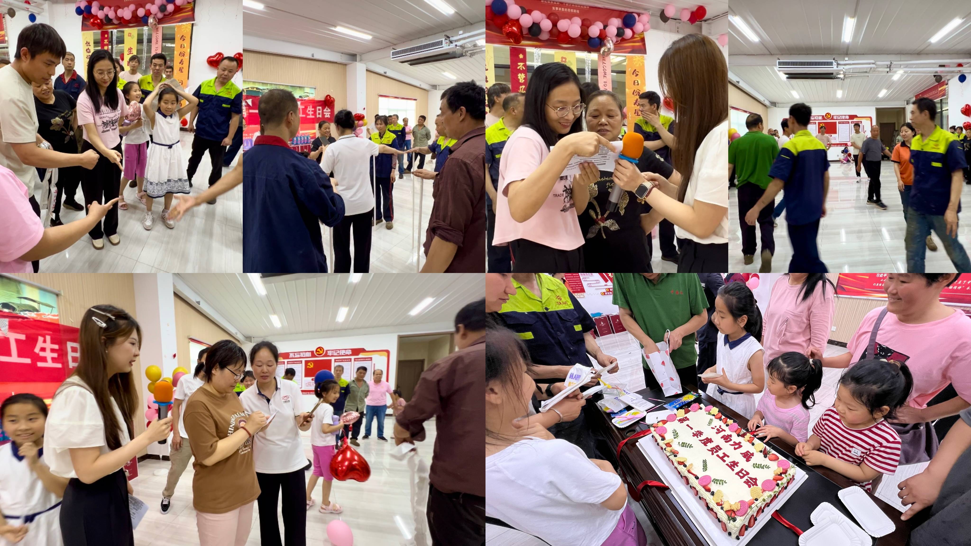 力威2024第一季度生日會|溫暖相伴、快樂同行