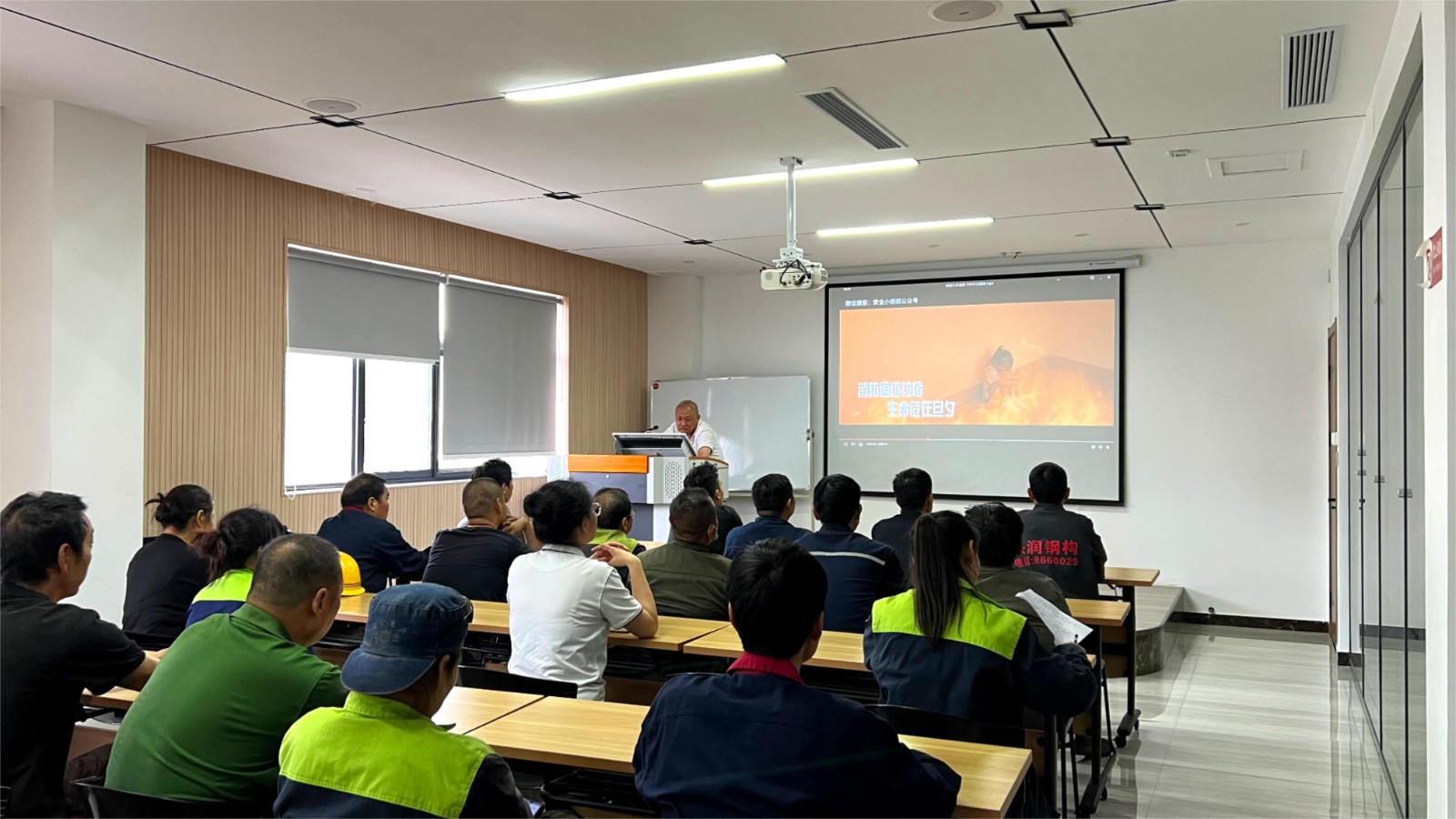 【安全生產】河南力威實業開啟2024年“安全生產月”活動