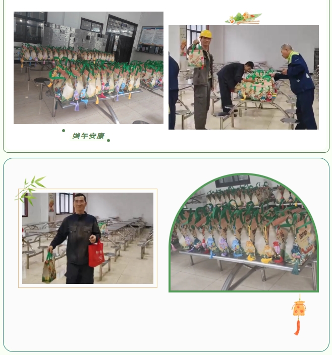 粽葉飄香，情滿力威