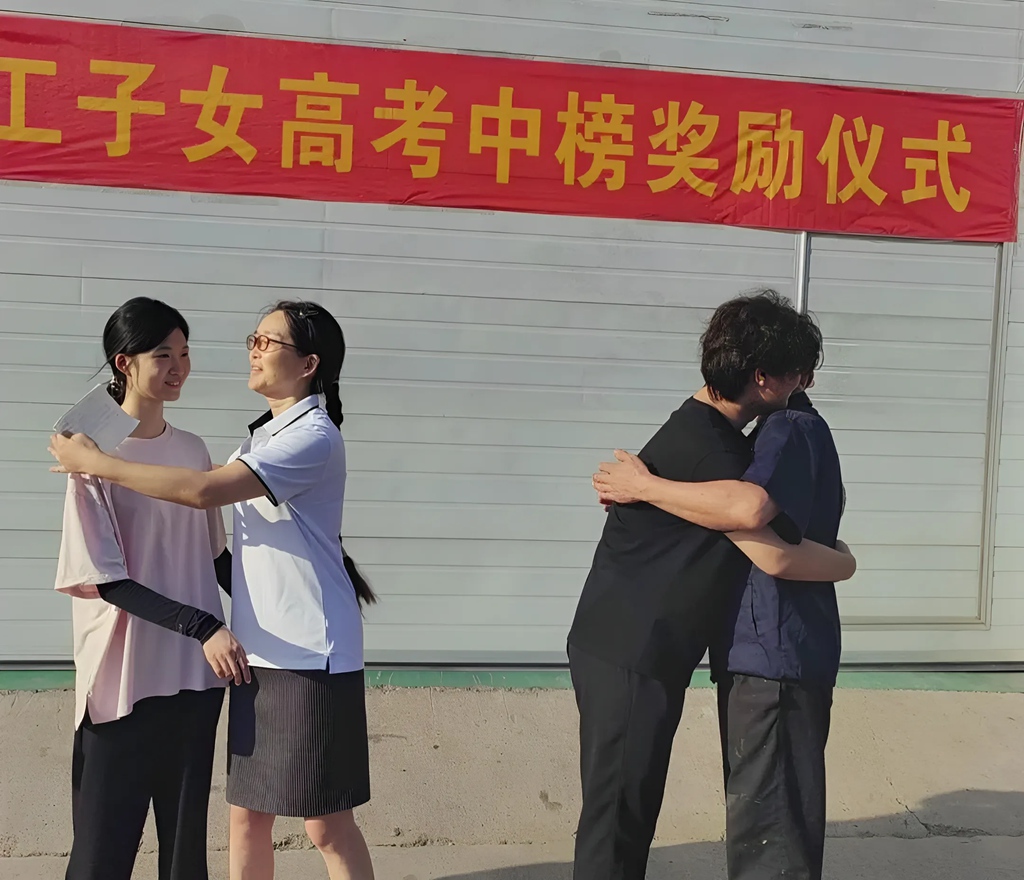 力威關(guān)懷暖人心， 金榜學(xué)子展宏圖 ,2025員工子女高考中榜獎勵