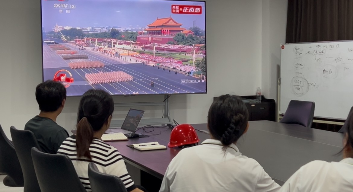 觀抗戰勝利 80 周年閱兵，聚公司員工奮進力量