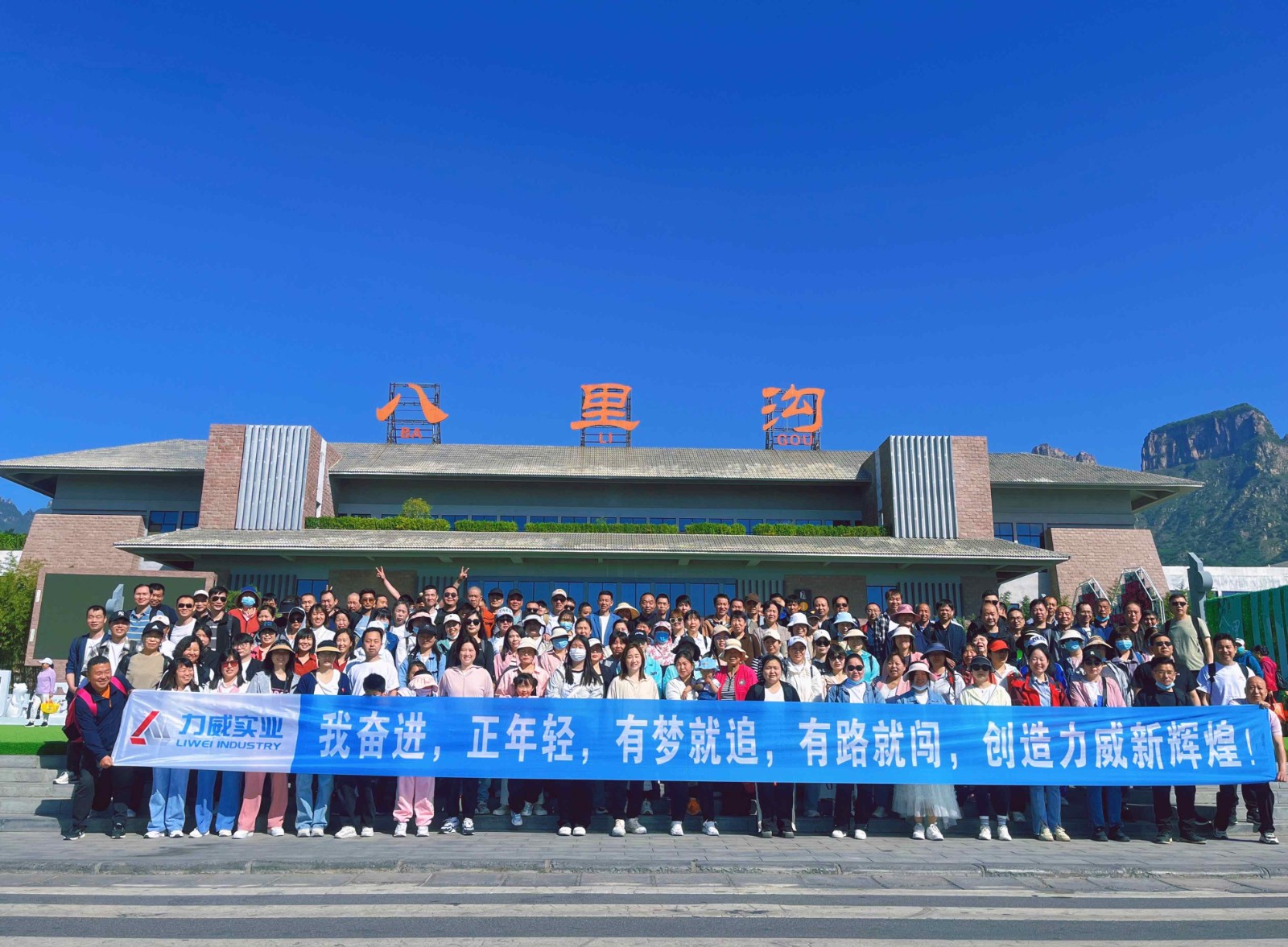 <strong>【力威新聞】多彩春日正當時，風華</strong>